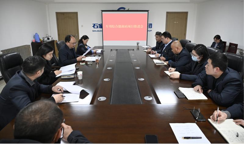 常山集團(tuán)所屬慧發(fā)新能源召開項目推進(jìn)會